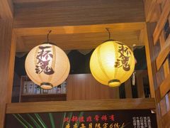 -牛藏·黑毛和牛烧肉(环市东店)