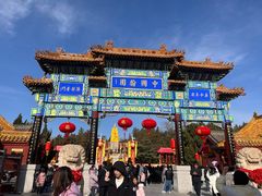 -中国翰园碑林