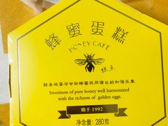 -好利来(桂林路店)