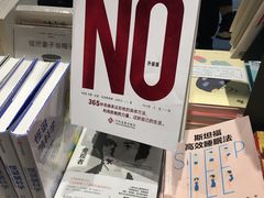 -百新书局(尚悦湾店)