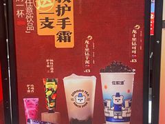 -佐敦道(广宁弘宇万汇城店)