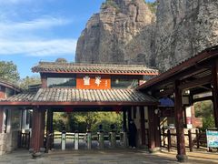 -雁荡山风景名胜区