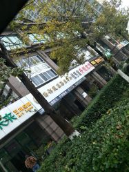 -悦芳庭美肤美体品牌集合店