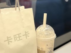 -卡旺卡(滁州万达广场店)