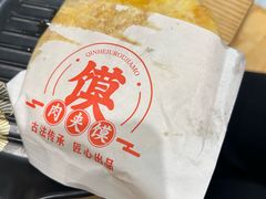 -秦和居(大唐时代店)