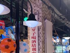 -马路牙子烧烤音乐酒馆(望京店)