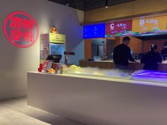 -拿渡麻辣香锅(百联滨江店)