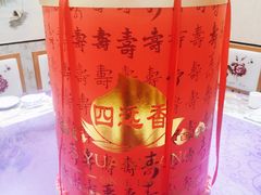 -四远香糕点(长江道店)
