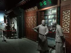 -烟台市博物馆