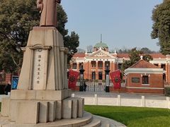 -辛亥革命博物院北区