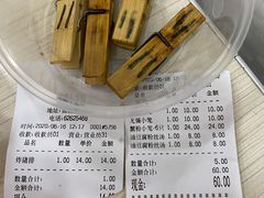 -珊珊小笼馆(仙霞路店)