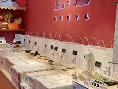 -阮大兴糕团(日月光中心店)