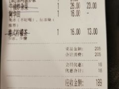 -卡朋西餐(较场西路店)