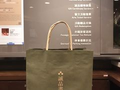-诚品书店(敦南店)