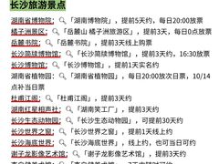 -长沙友阿奥特莱斯