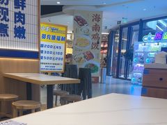 -粉小主·贵州酸汤牛肉粉(南京仙林金鹰店)