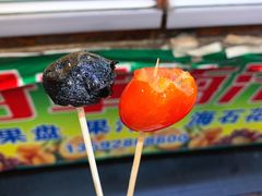 -阿群甘草水果