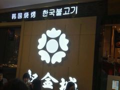 -银泰百货(北京大红门店)