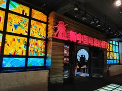 -长影旧址博物馆