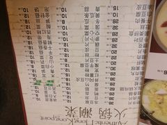 -湘肠香火锅店(团结湖店)