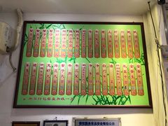 菜单-竹园竹升面(西关总店)