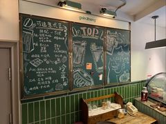 -GOIN CAFE 光阴咖啡馆