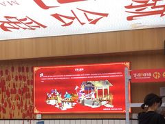 -冒菜西施·非遗冒菜(总店)
