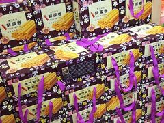 -钜记手信(兴华楼店)