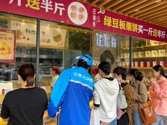 -汪保来(杭州解放路店)