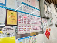 -穗银肠粉店(东川路店)
