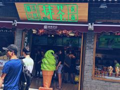 -吴裕泰茶庄(鼓楼店)