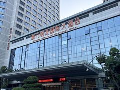 -厦门明发国际大酒店(会展中心环岛路店)