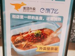 -半天妖烤鱼(印象城店)