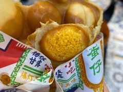 咸蛋黄鸡蛋仔-美芝莲(东方宝泰店)