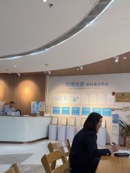 -恒博天姿医疗美容