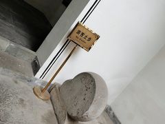 -凤凰寺