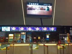 -金逸影城(明发店)