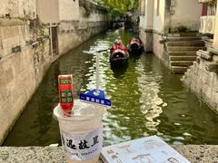 -绍兴古城