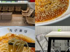 -友达面馆(广州总店)