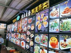 -绿雅居原生态农庄(小涌店)