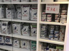 -爱侣·安琦尔宠物医院·中兽医针灸·心内科·狂犬免疫点(宝山区院)