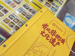 -民信老铺(人民路店)