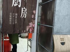 -蜀王砂锅总店