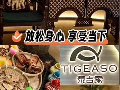 -泰吉象·纯正泰式按摩SPA(杭行荟店)