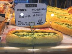 蒜香软法-心乐生活新鲜屋(星海广场店)