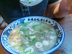 -老三羊汤【北兴隆街店】