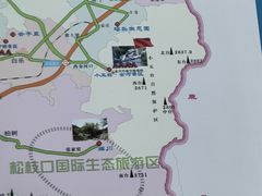 -小五台金河景区