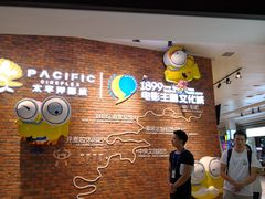 门面-太平洋影院(西村店)