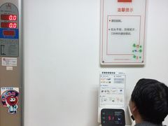 -爱康卓悦体检中心(常州龙锦路分院)