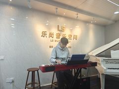 -乐尚音乐空间·钢琴·声乐·架子鼓(会展中心店)
